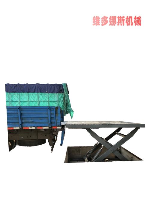 裝卸貨平臺(tái)